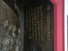 hj3857 革命抗戰(zhàn)題材展館浮雕_革命抗戰(zhàn)題材展館浮雕_濱州宏景雕塑有限公司